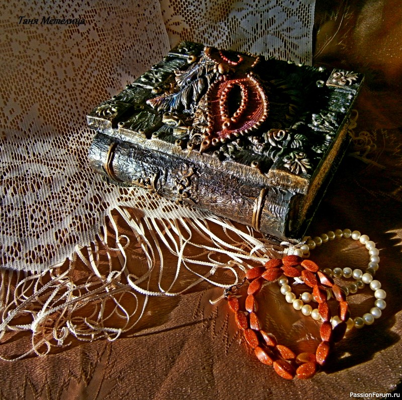 Книги-шкатулки