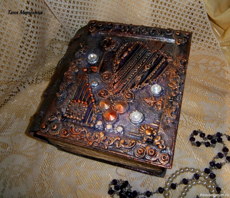 Книги-шкатулки