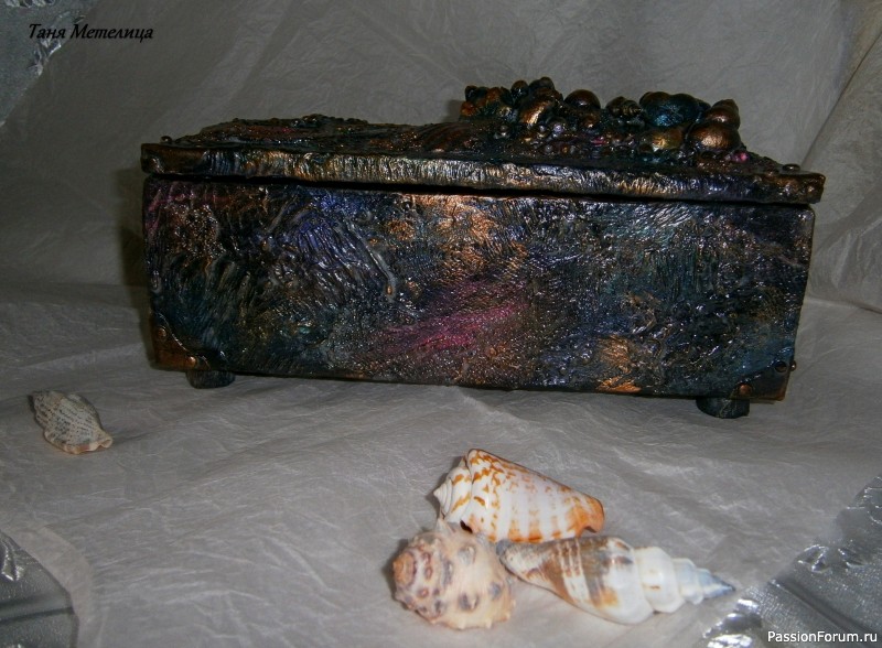 Шкатулка &quot;Морские сокровища&quot;.