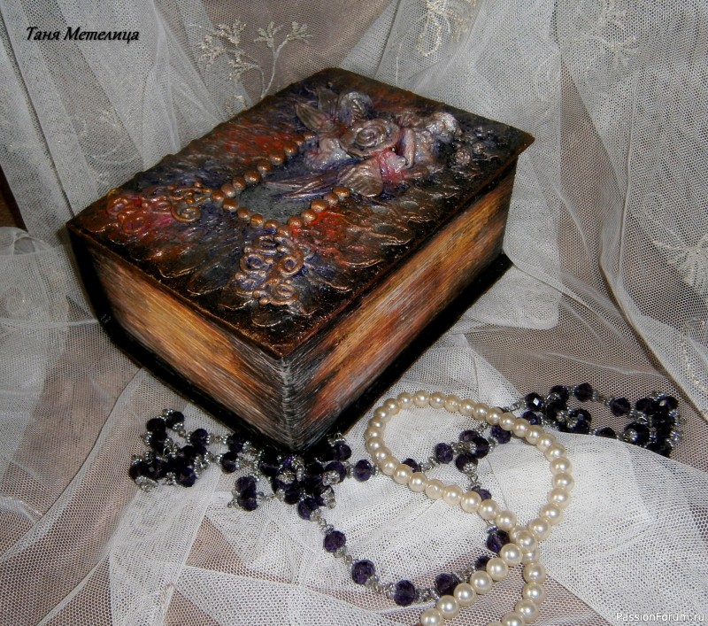 Книги-шкатулки
