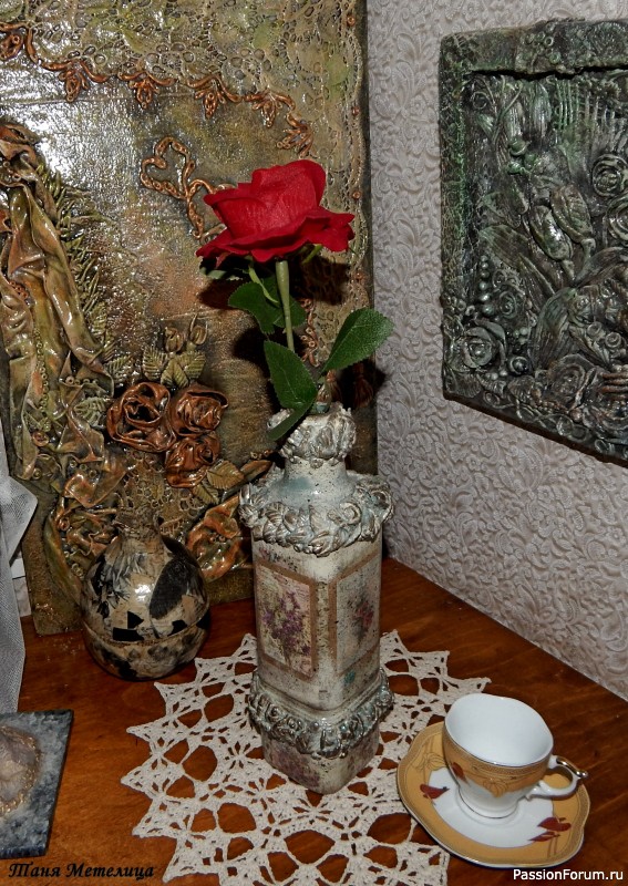 Вазочка &quot;Нежность&quot;.