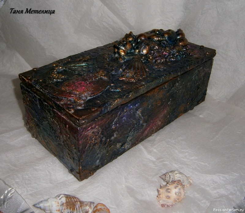 Шкатулка &quot;Морские сокровища&quot;.