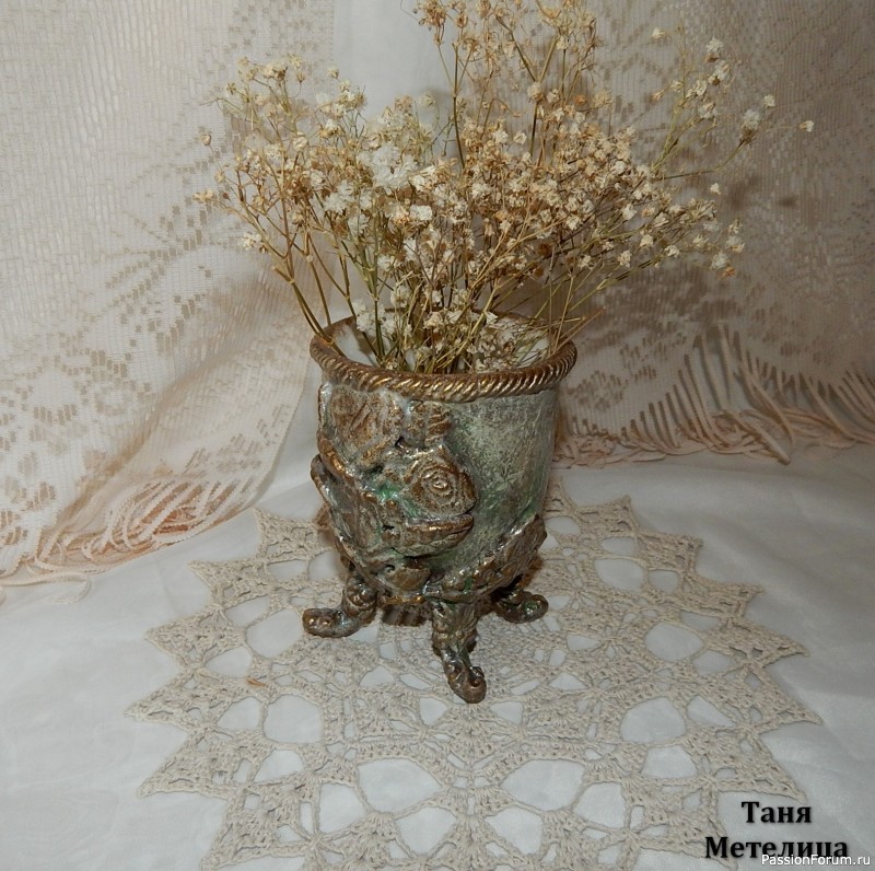 Вазочка "Чаша забвения".