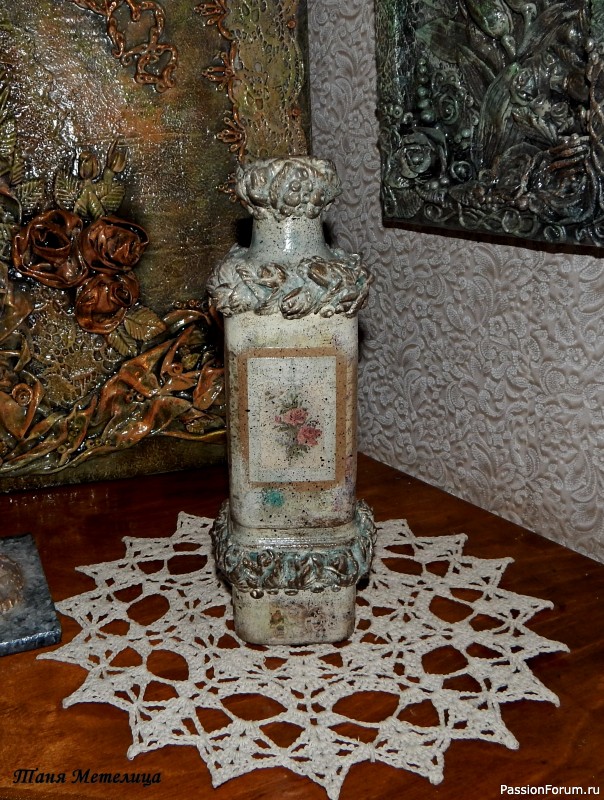 Вазочка &quot;Нежность&quot;.