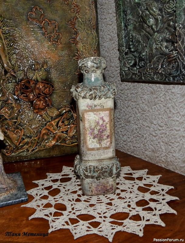 Вазочка &quot;Нежность&quot;.