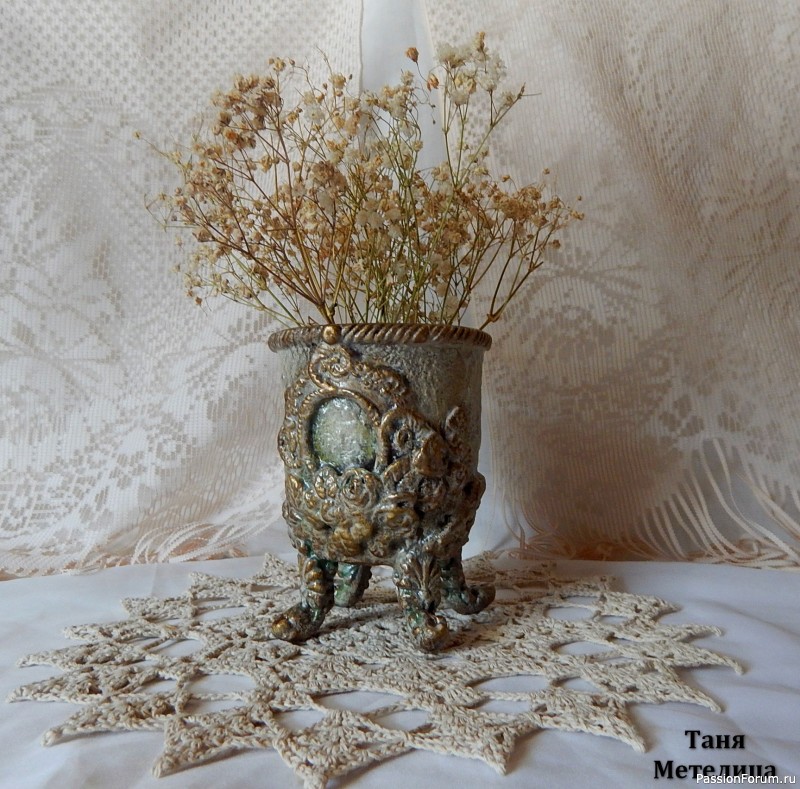 Вазочка "Чаша забвения".