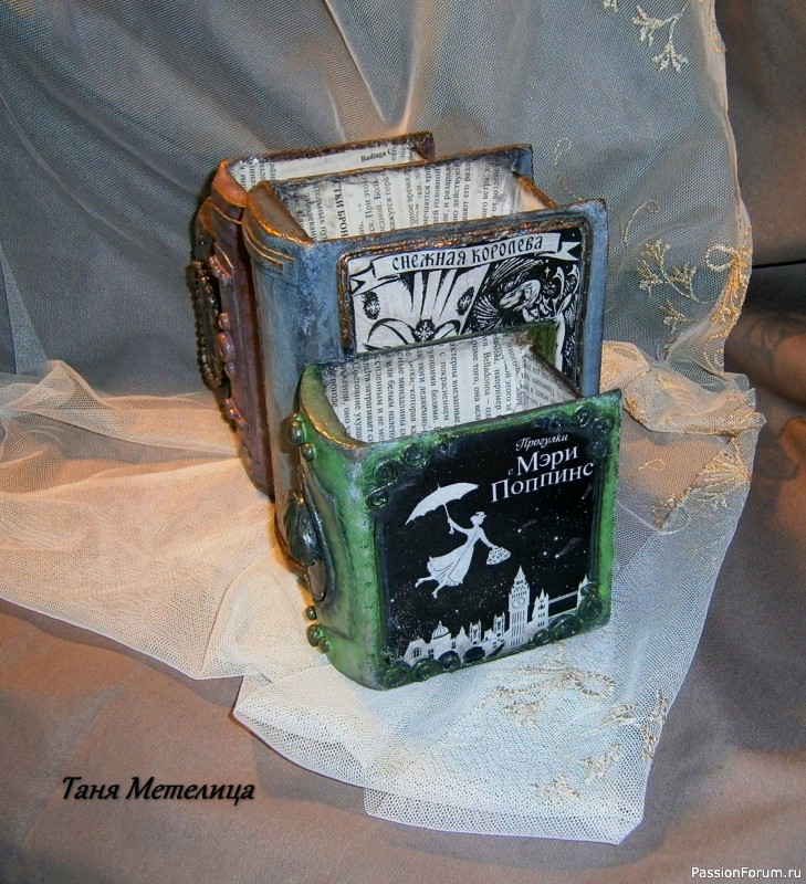 Органайзер "Книжная полка"