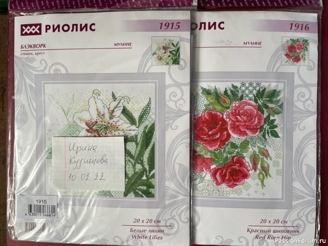 Продам наборы для вышивки Продам наборы для вышивки