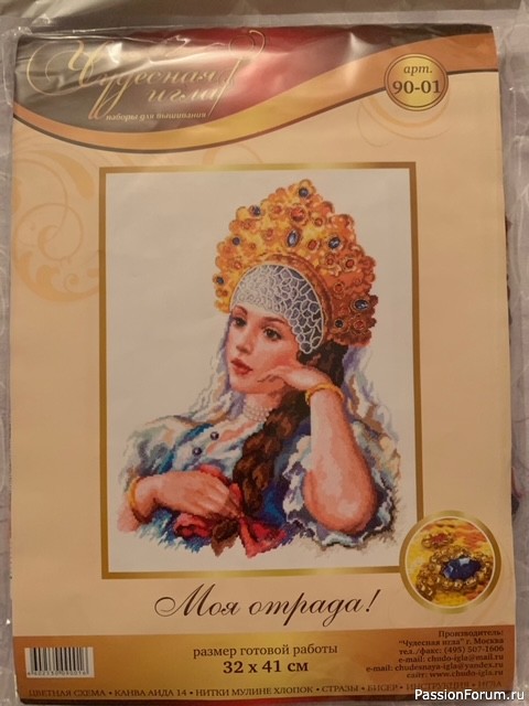 Продам наборы для вышивания.