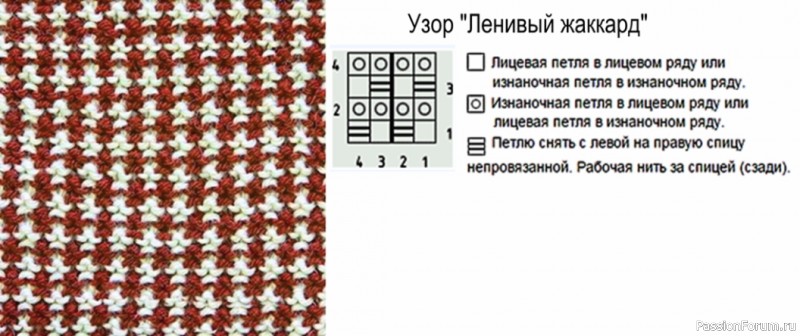 Следки &quot;Гребешки&quot; с тканным узором