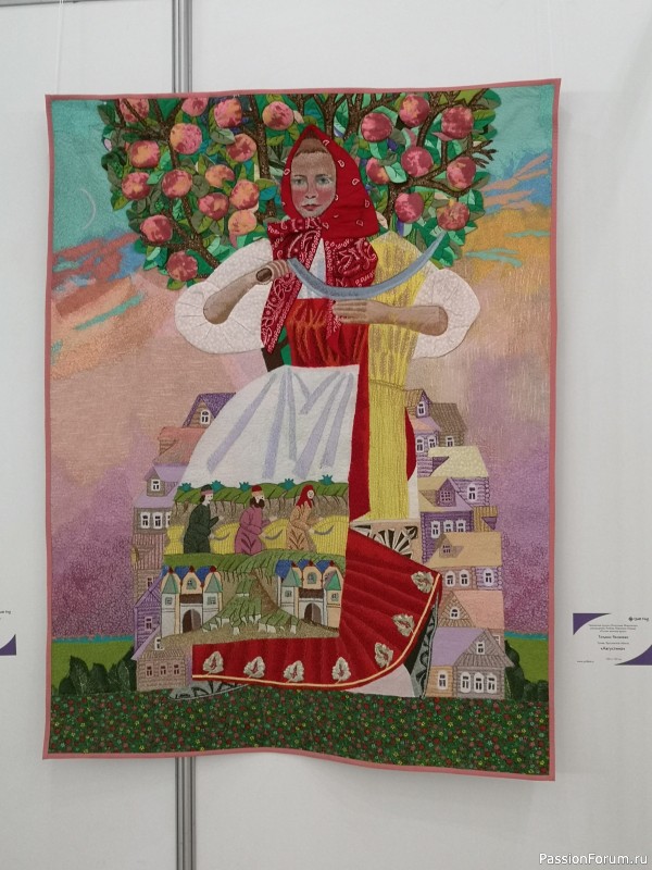 Картинки с фестиваля Quilt Fest апрель 2021 г., г. Москва