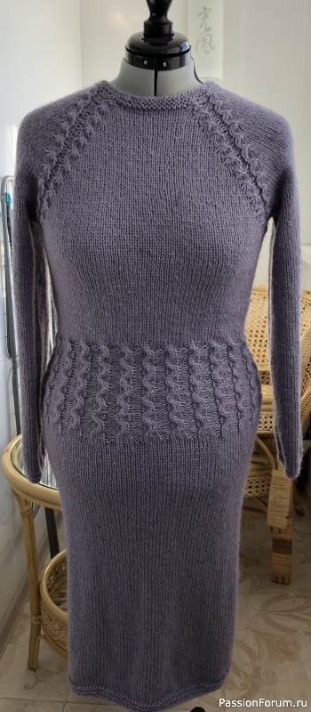 Лавандовое платье