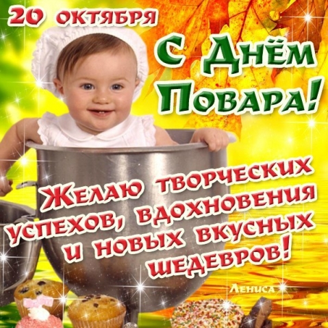 Девчонкам, кто балует нас вкусными рецептами ВАМ посвящается!