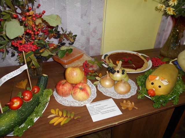 Выставка "Осеннее очарование" или День урожая в Совете ветеранов Нижнего Тагила