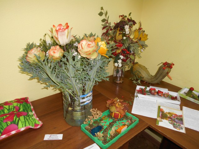 Выставка "Осеннее очарование" или День урожая в Совете ветеранов Нижнего Тагила