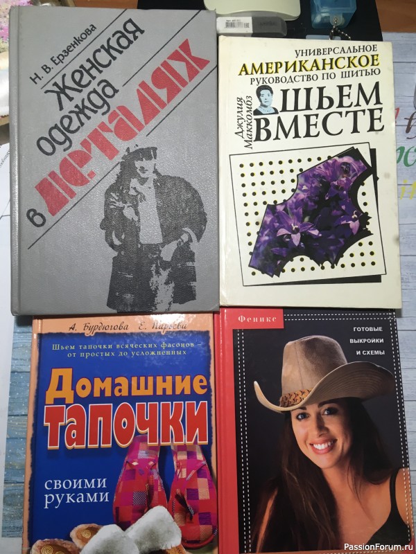 Книги по рукоделию