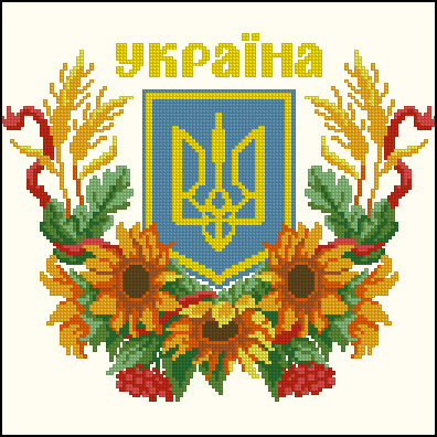 мой сундучок