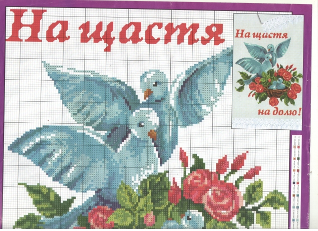 мой сундучок