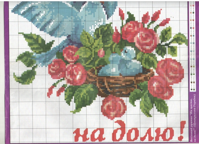 мой сундучок