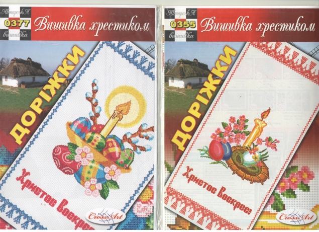 мой сундучок