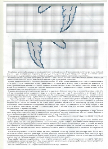 мой сундучок