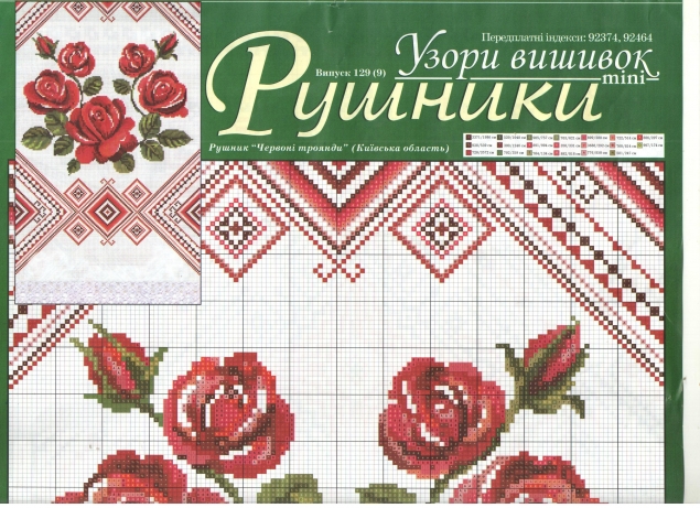 мой сундучок
