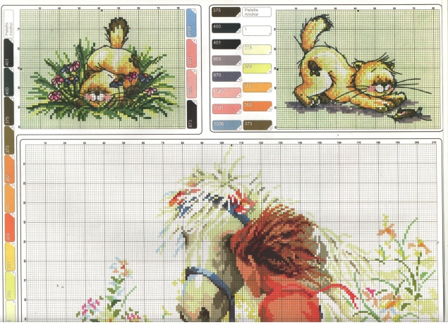 мой сундучок