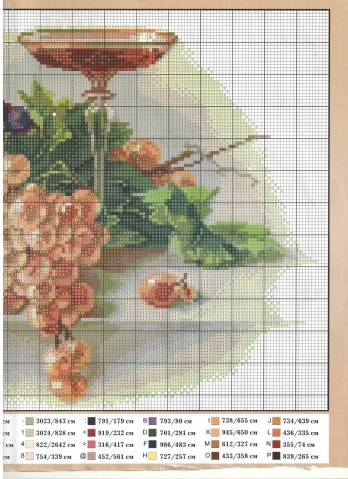 мой сундучок