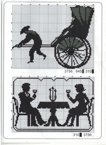 мой сундучок