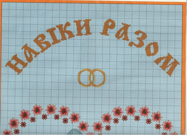 мой сундучок