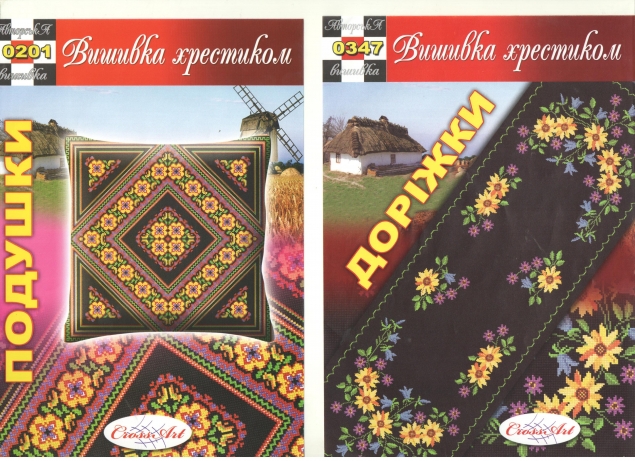 мой сундучок