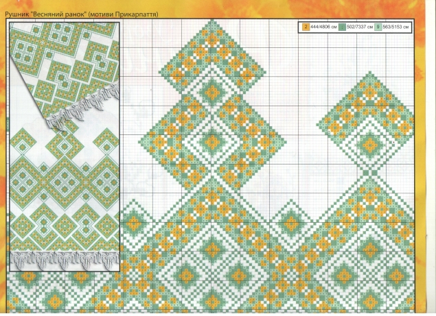 мой сундучок