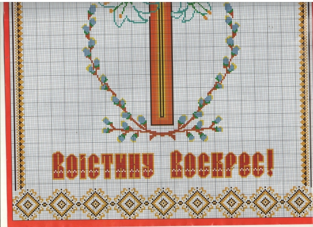 мой сундучок