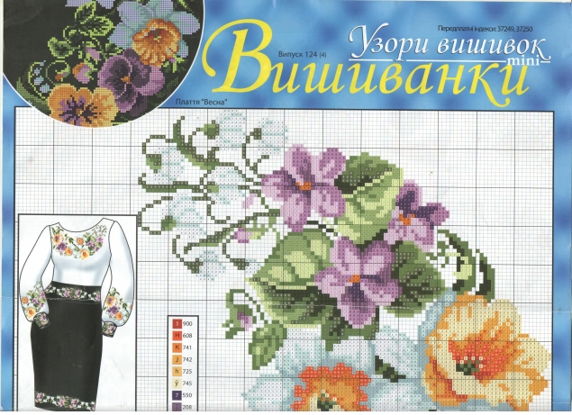 мой сундучок