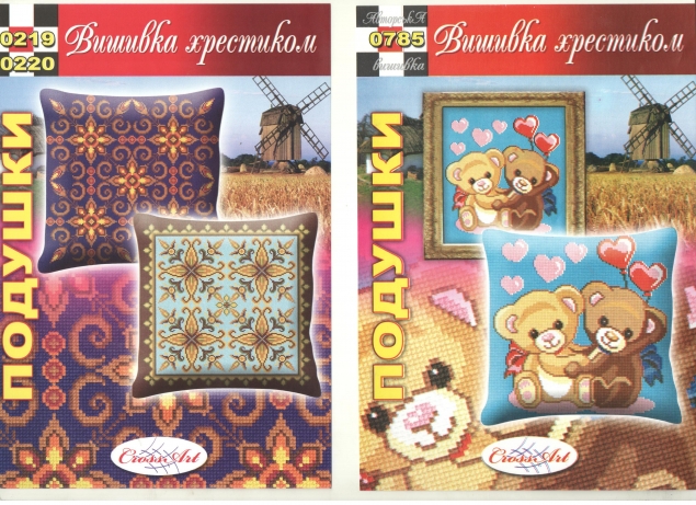 мой сундучок