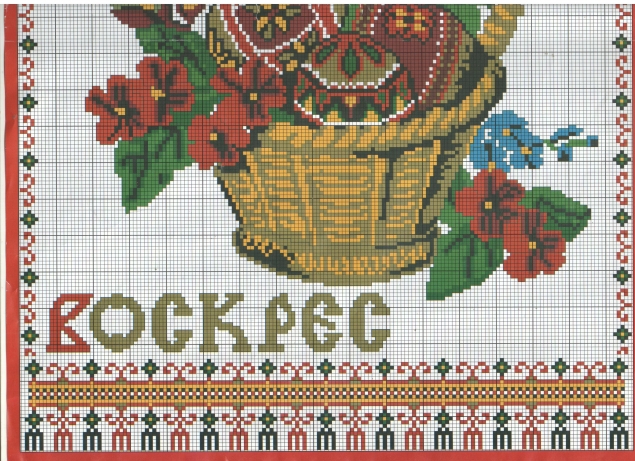 мой сундучок