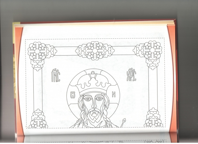 Мой сундучок Православные иконы из соломки
