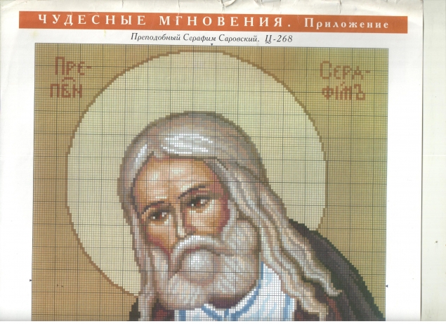 мОЙ СУНДУЧОК