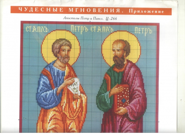 мОЙ СУНДУЧОК