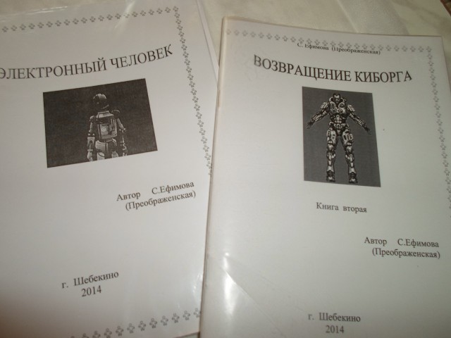 Подарок от хорошего человека Подарок от хорошего человека