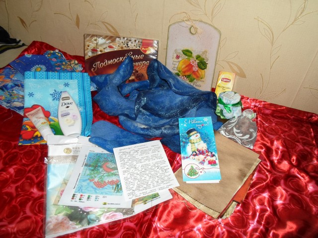 Праздник к нам приходит... Праздник к нам приходит...