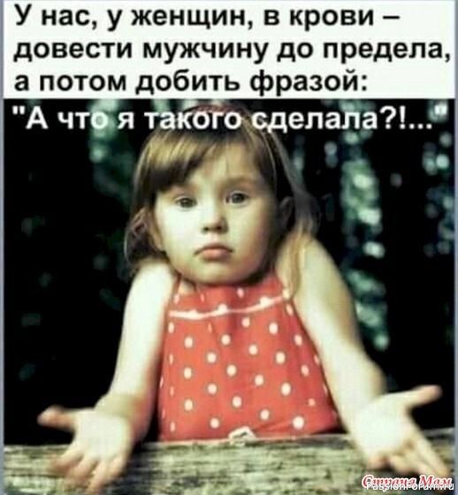 Для поднятия настроения.