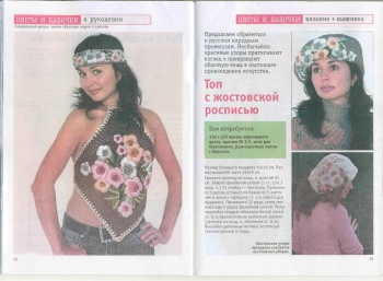 Цветы и бабочки в рукоделии