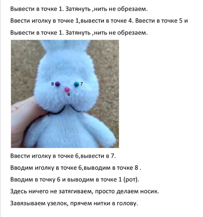 Зайка крючком. Описание Зайка крючком. Описание