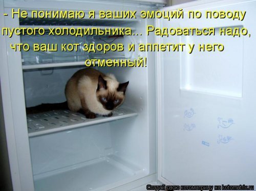 На месте застукали.