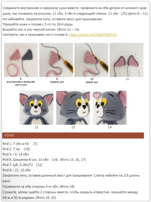 Screen Shot 01-15-25 at 09.46 PM 002 (525x700, 284Kb)