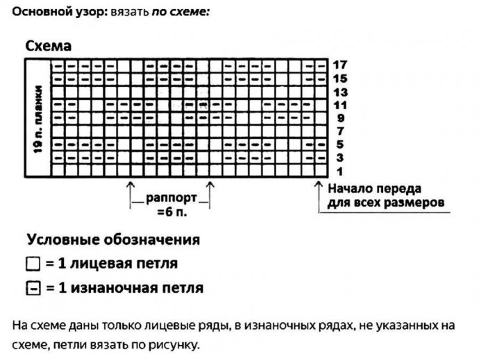 Стильный жилет-пончо