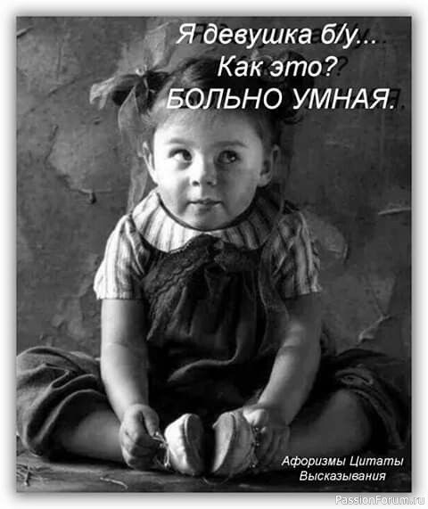 Для поднятия настроения.