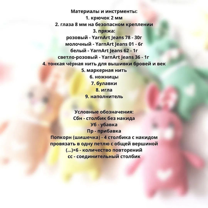 &quot;Зайчата&quot;. Мастер класс
