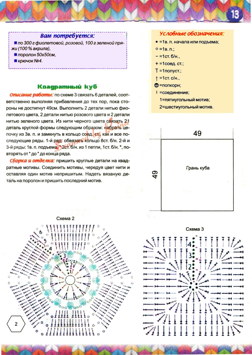 1001   --357-17-ng